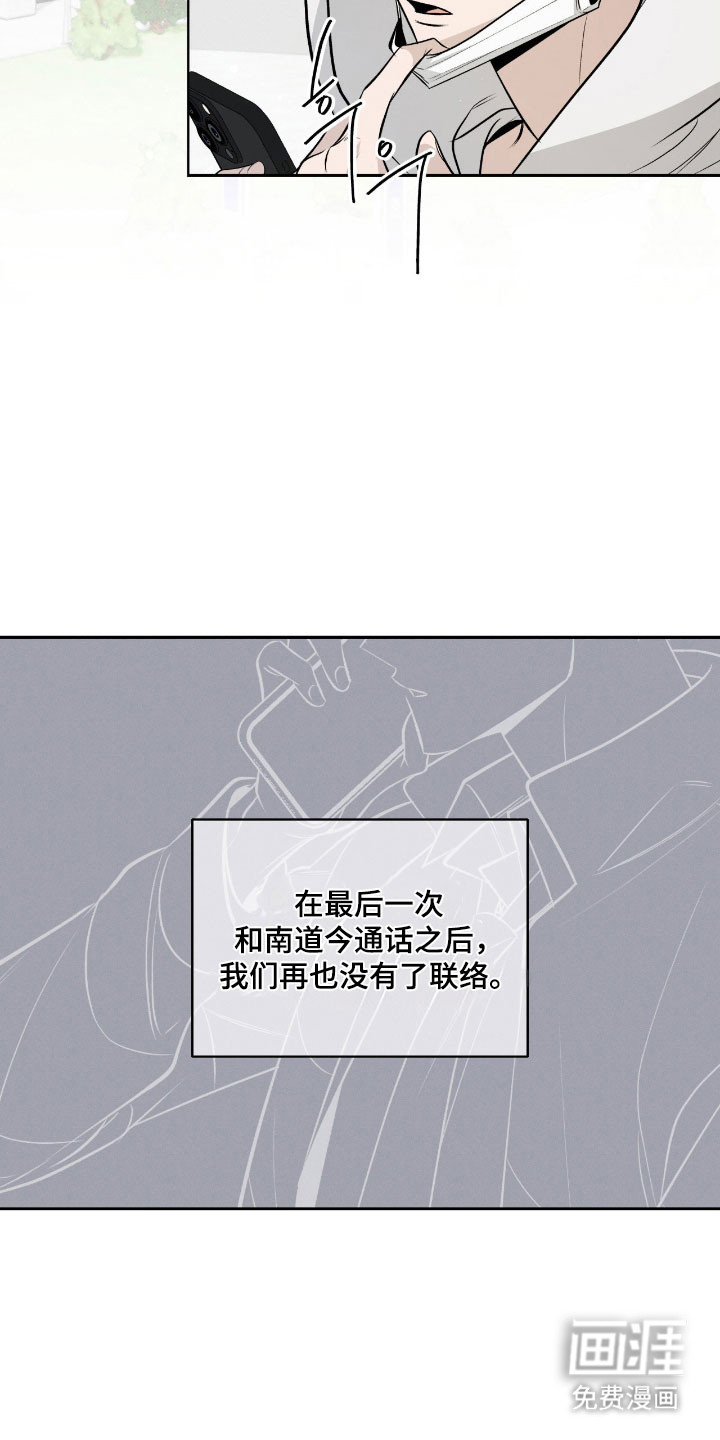 第35话1