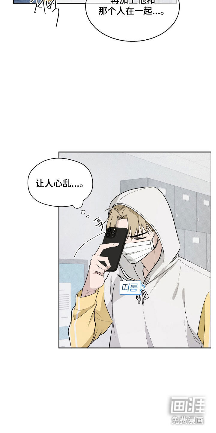 第35话10
