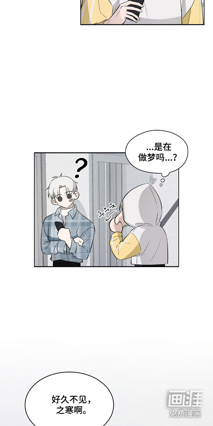 第35话14