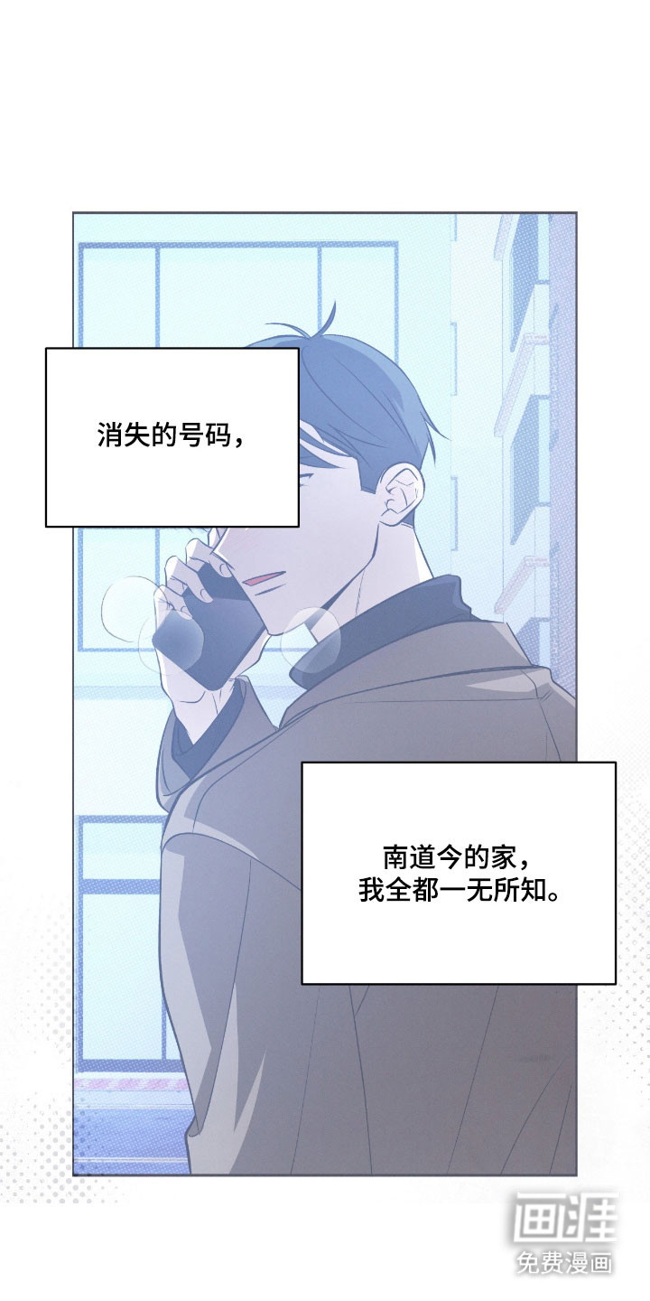 第35话2