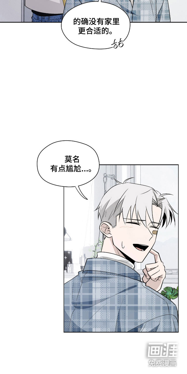 第35话20