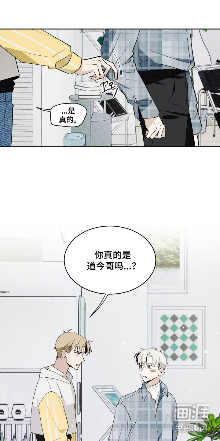第35话22