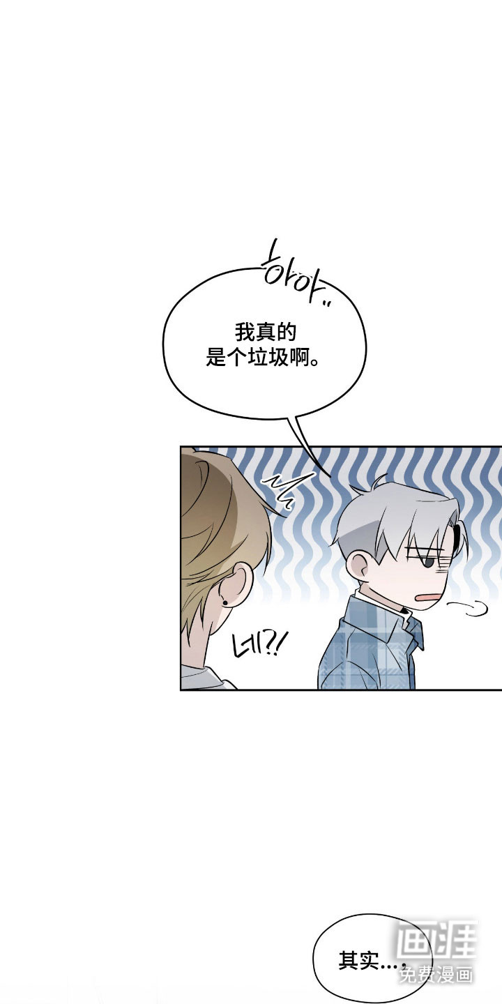 第35话25
