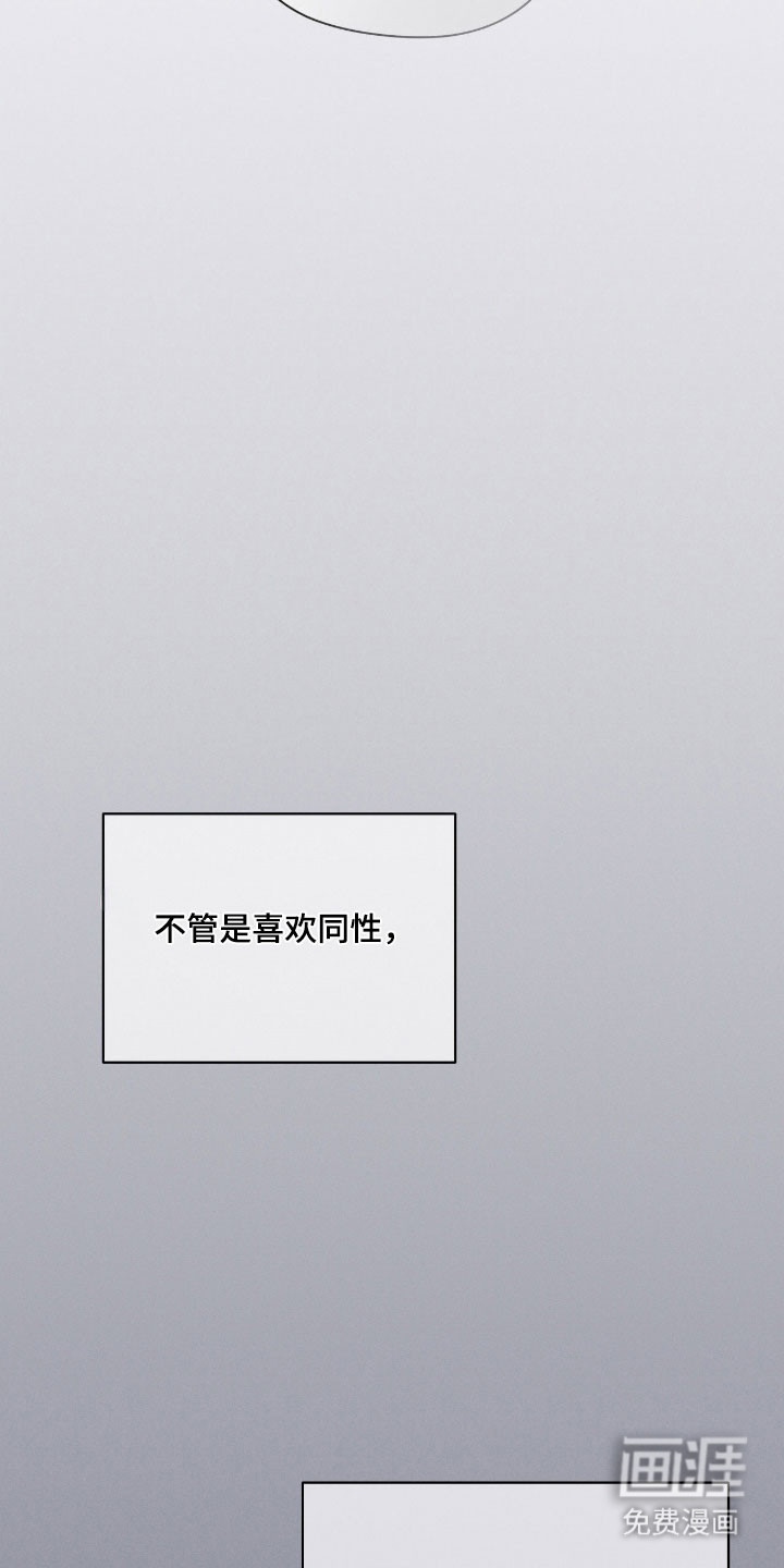 第35话29