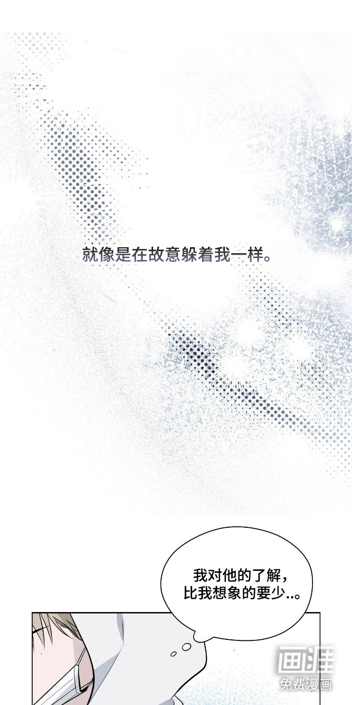 第35话3