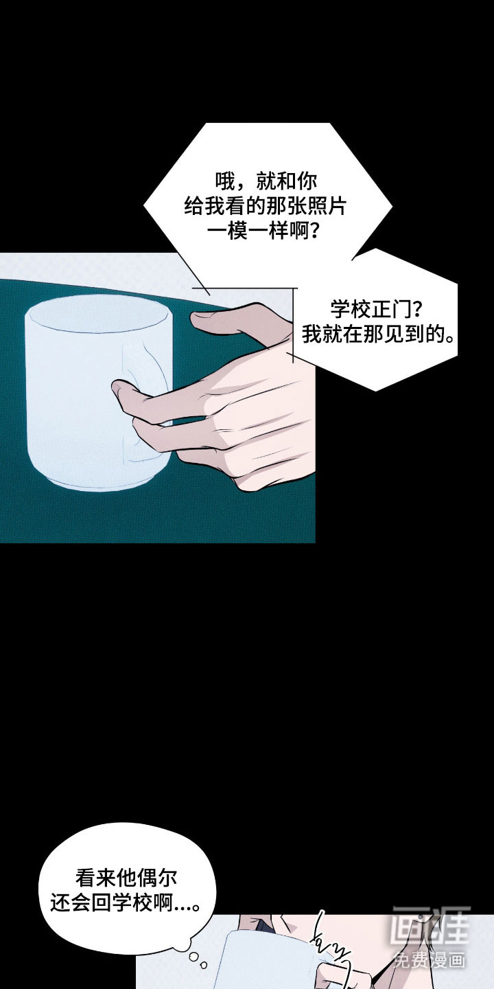 第35话5