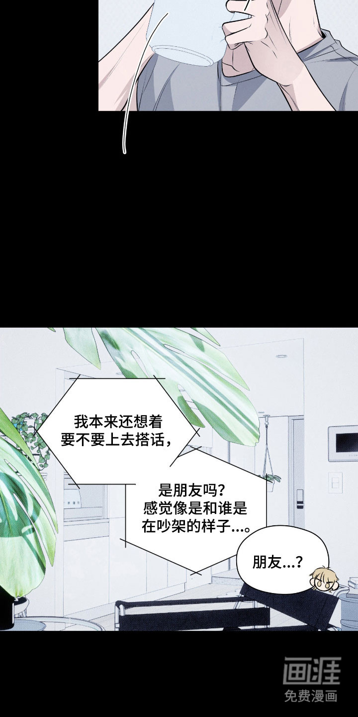 第35话6
