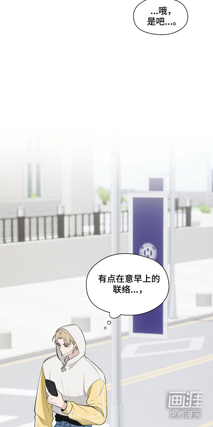 第35话8