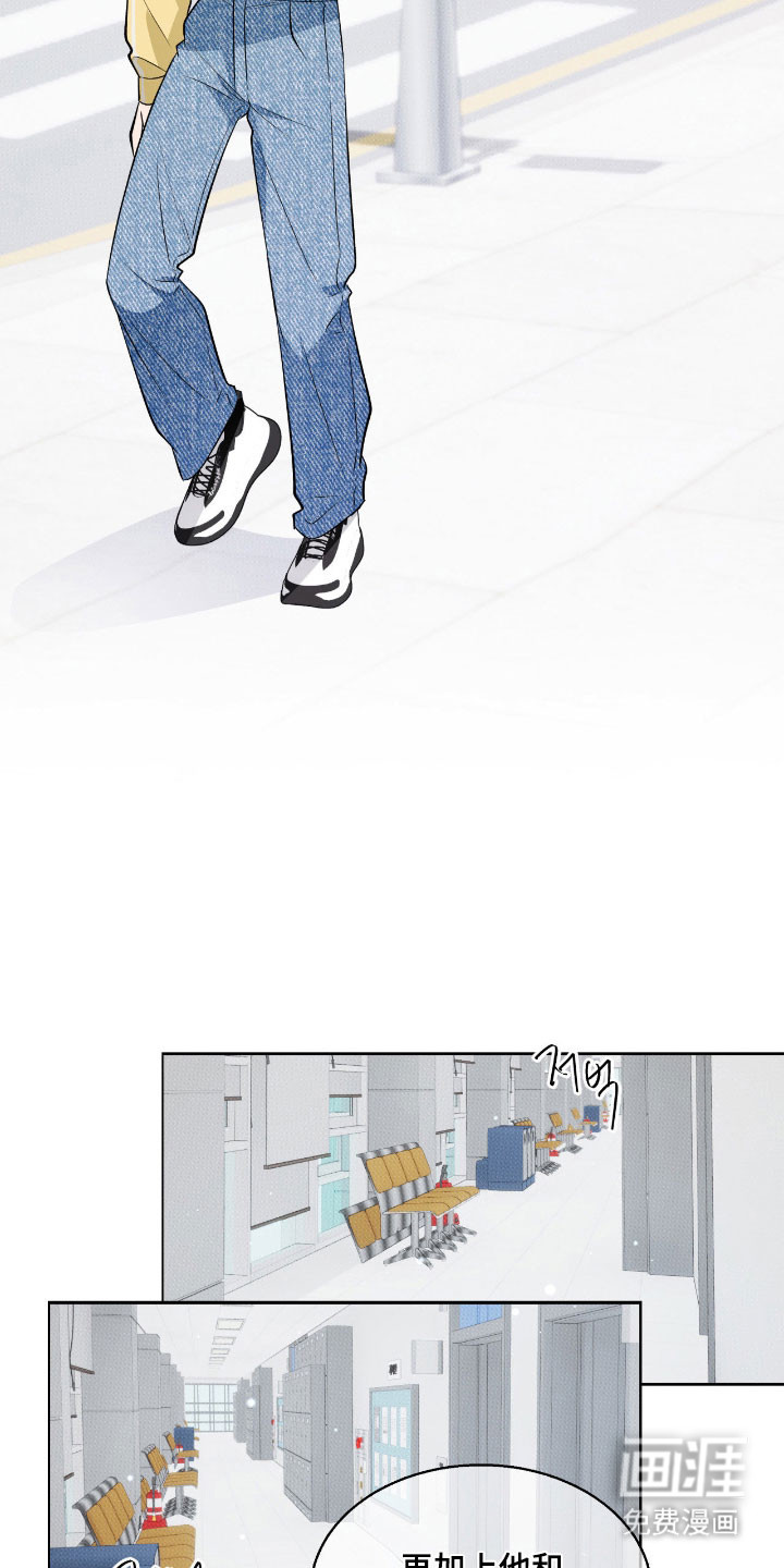 第35话9