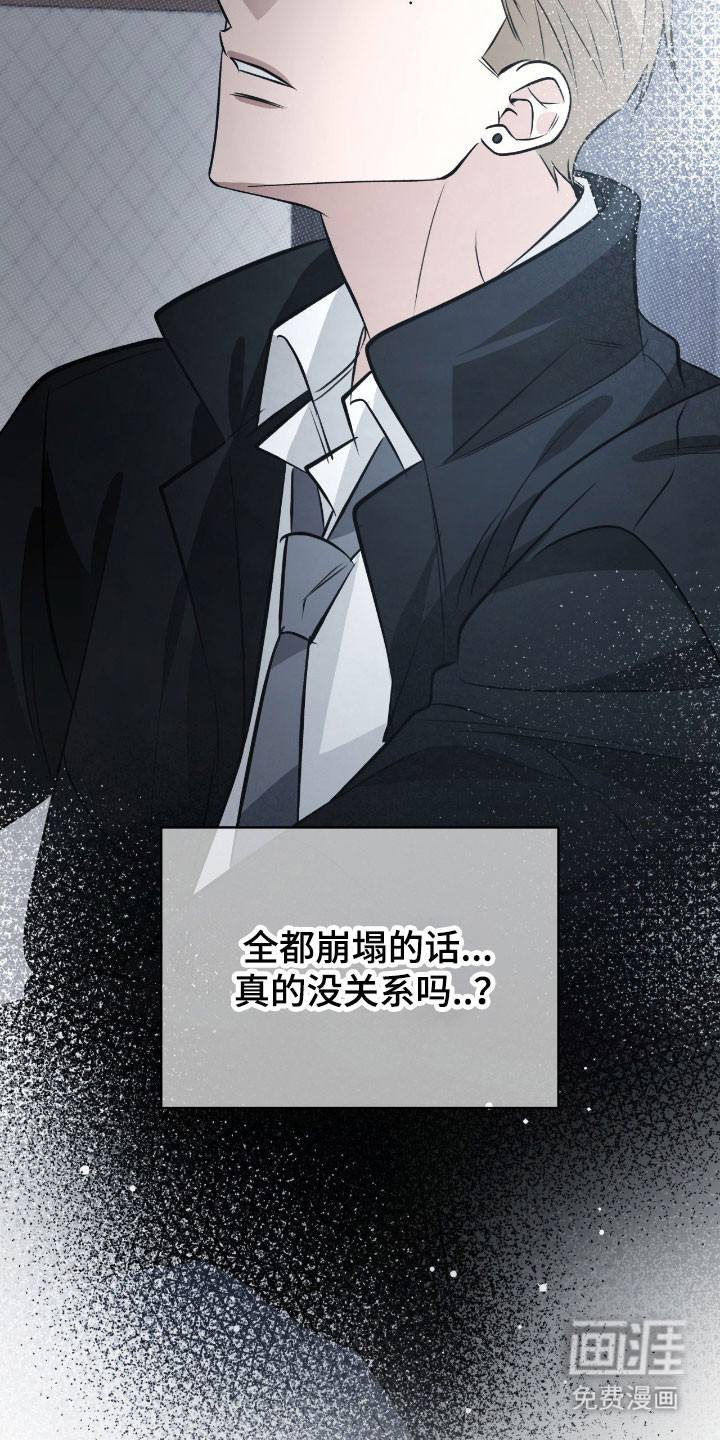 第33话1