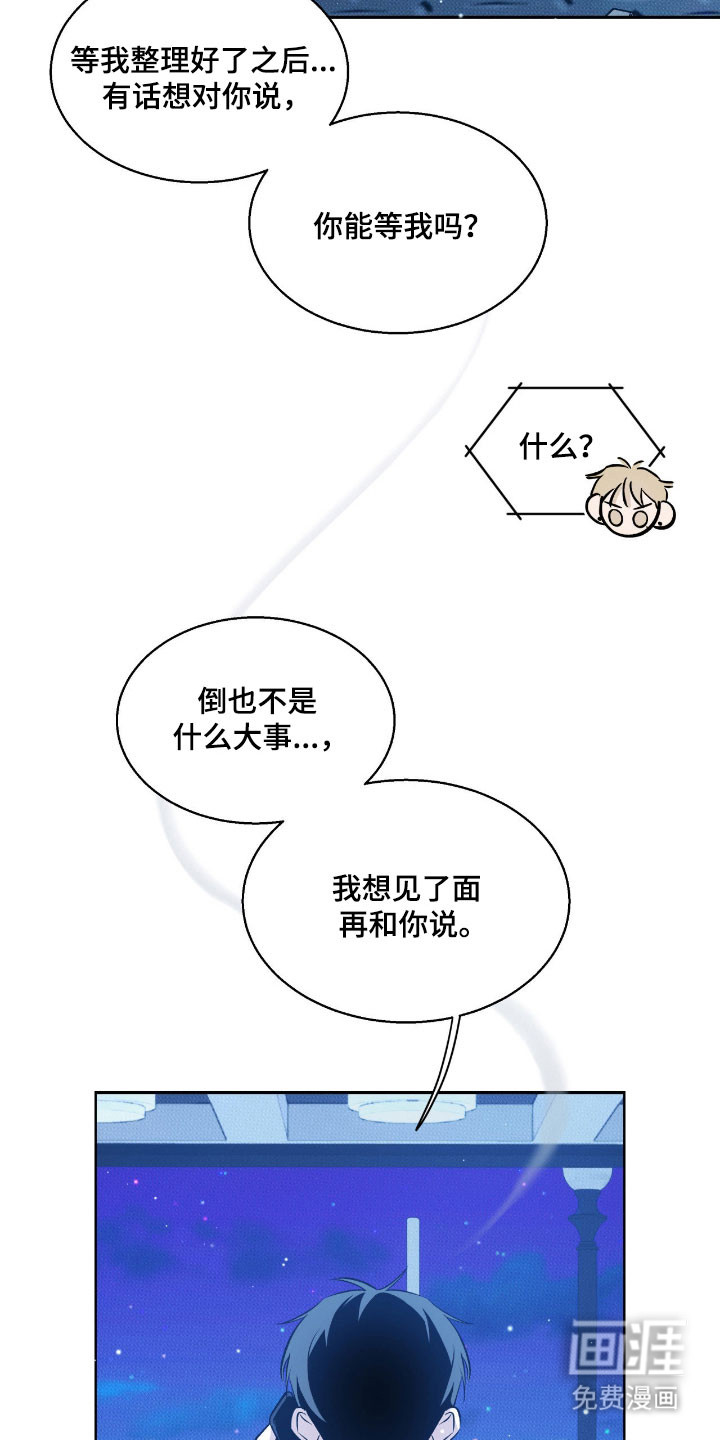 第33话11