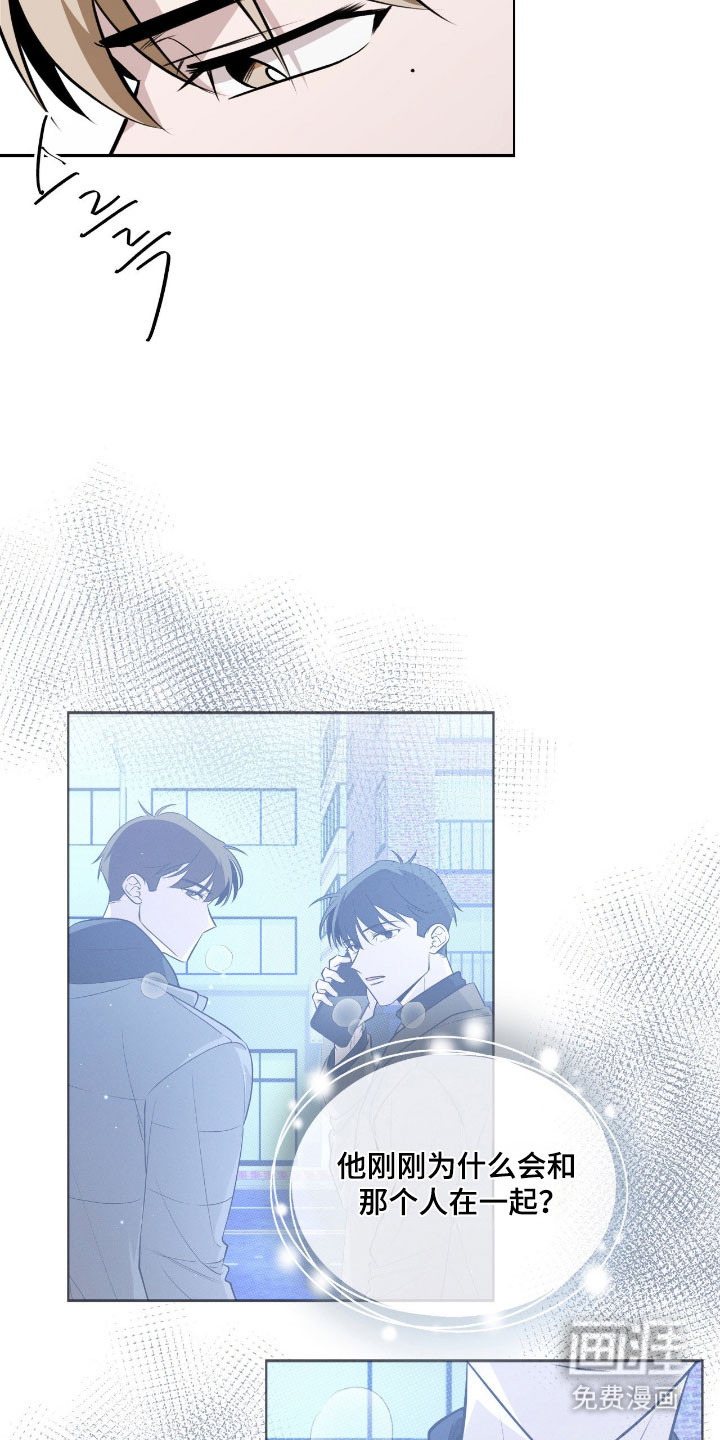 第33话13