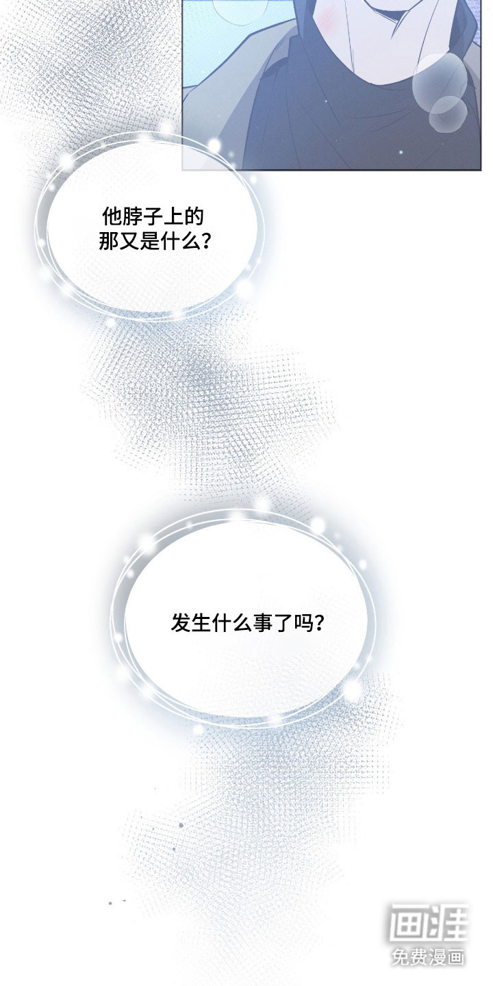 第33话14