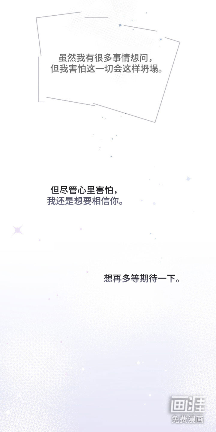 第33话15