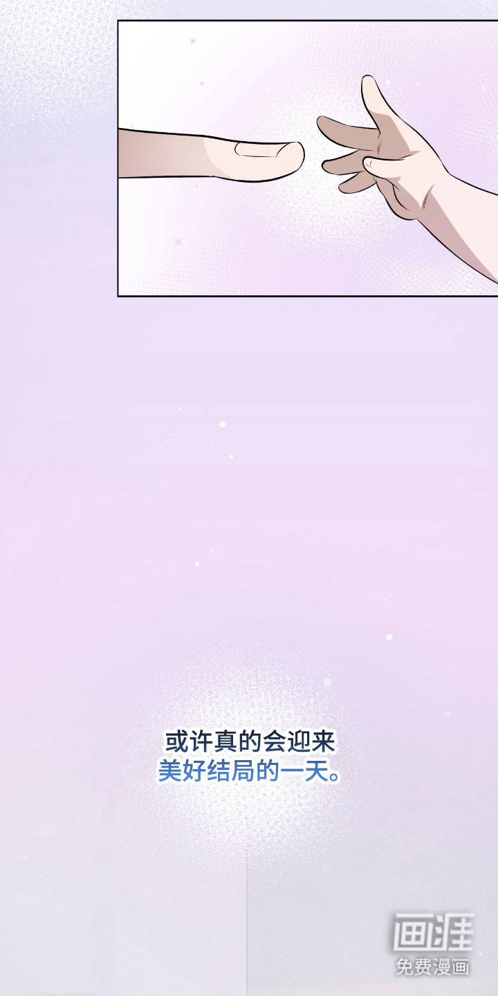 第33话16