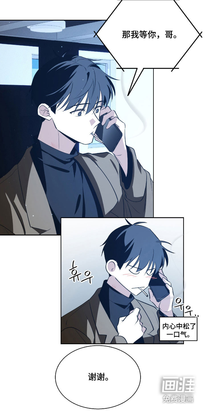 第33话18
