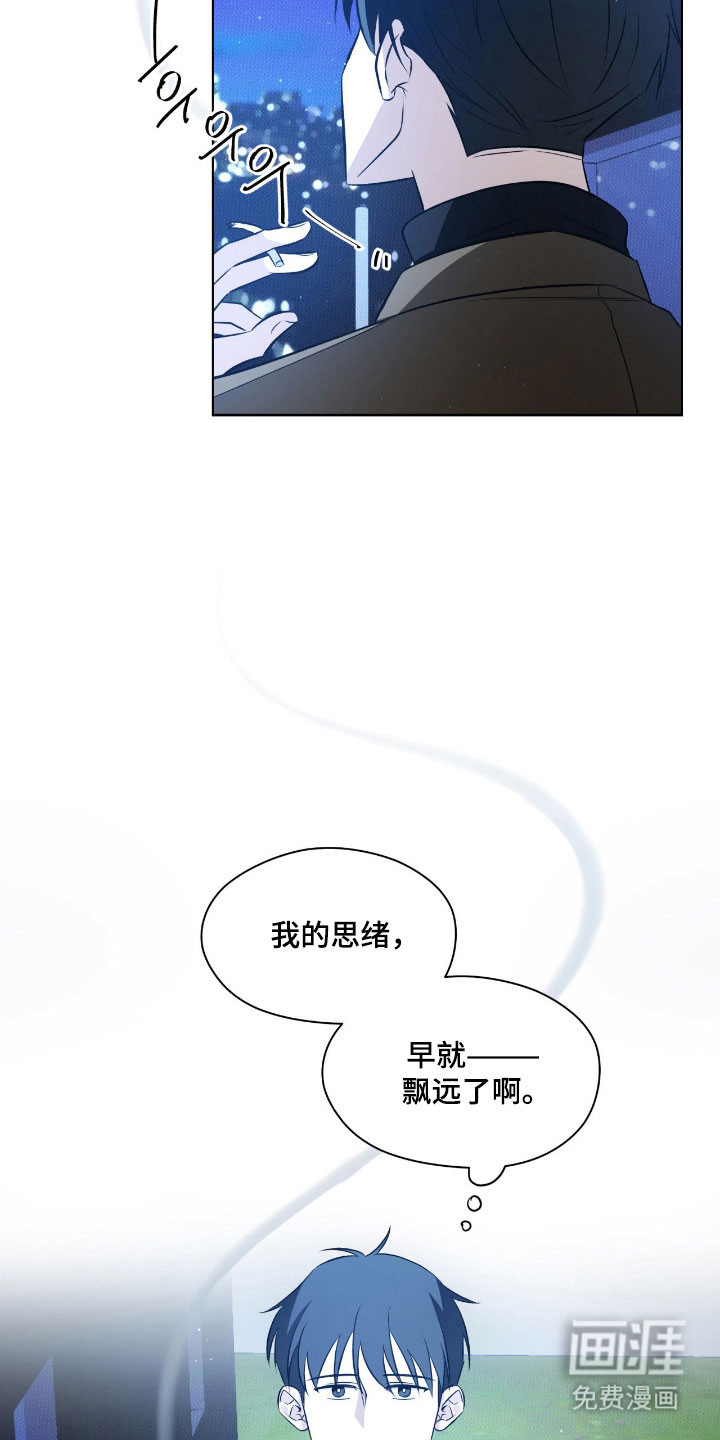 第33话20