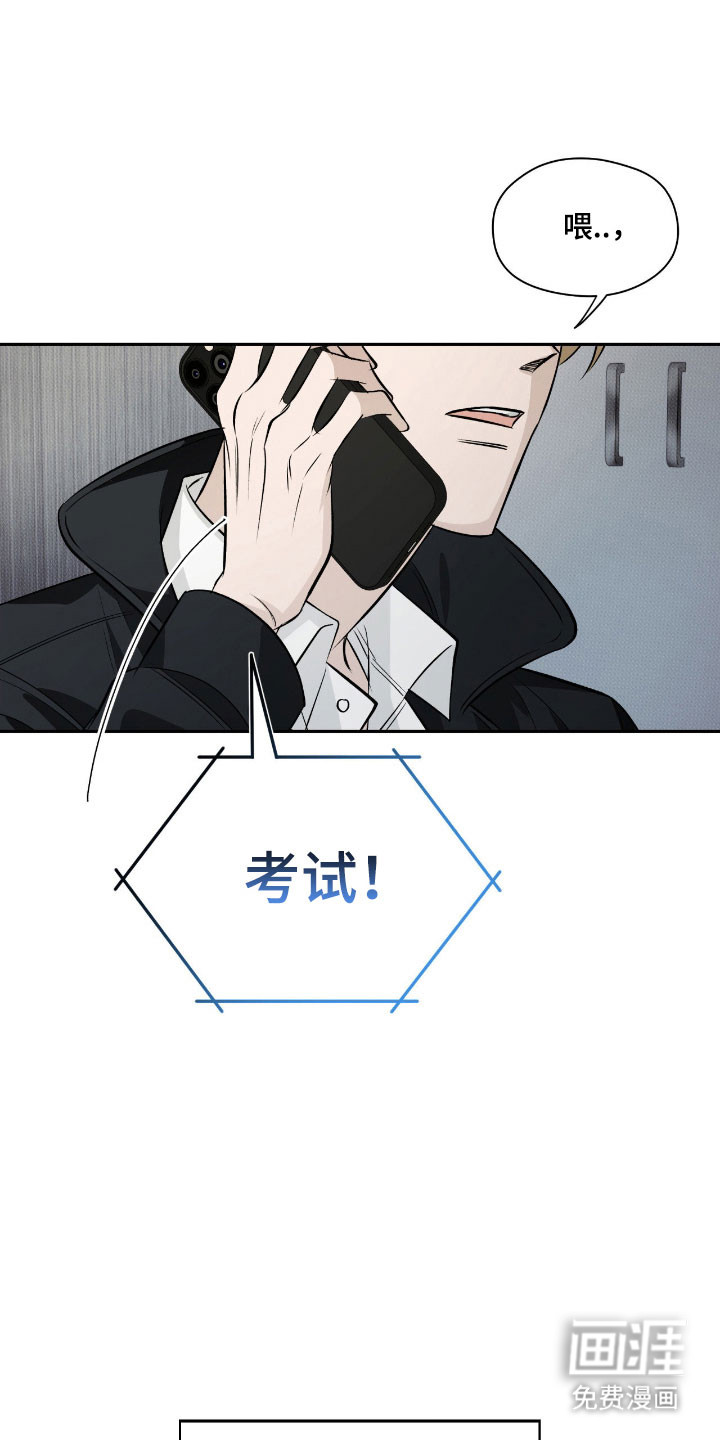 第33话3