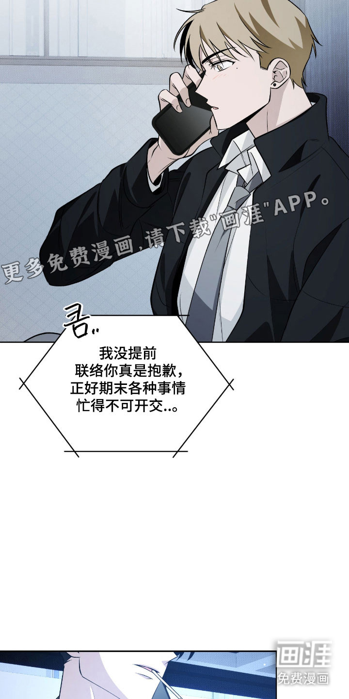 第33话5