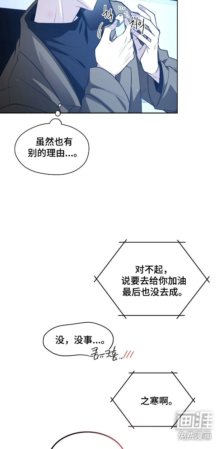 第33话6