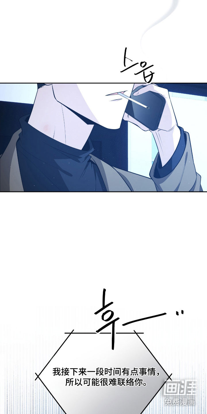 第33话8