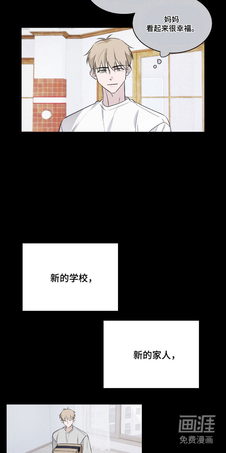 第32话10