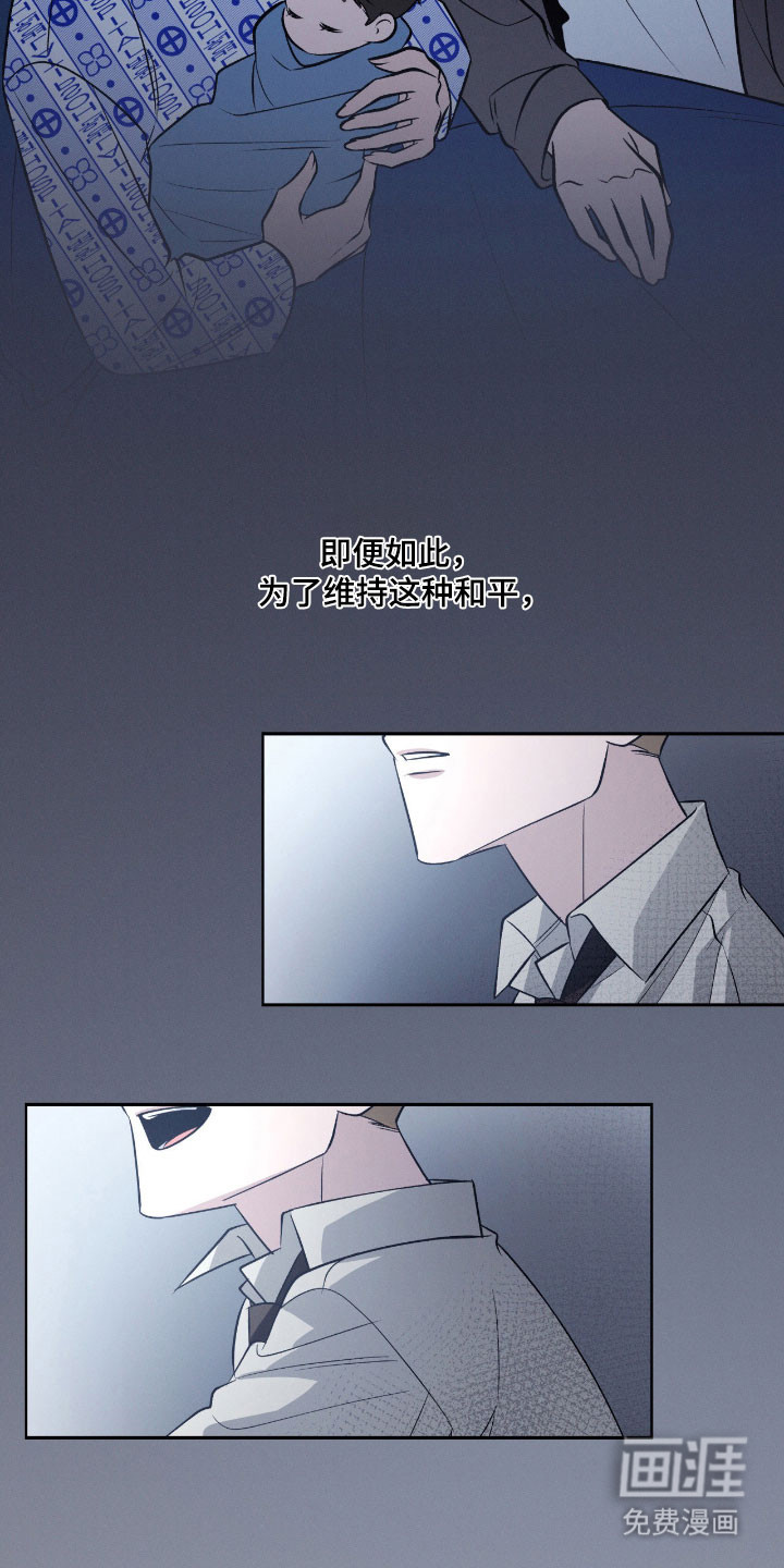 第32话15