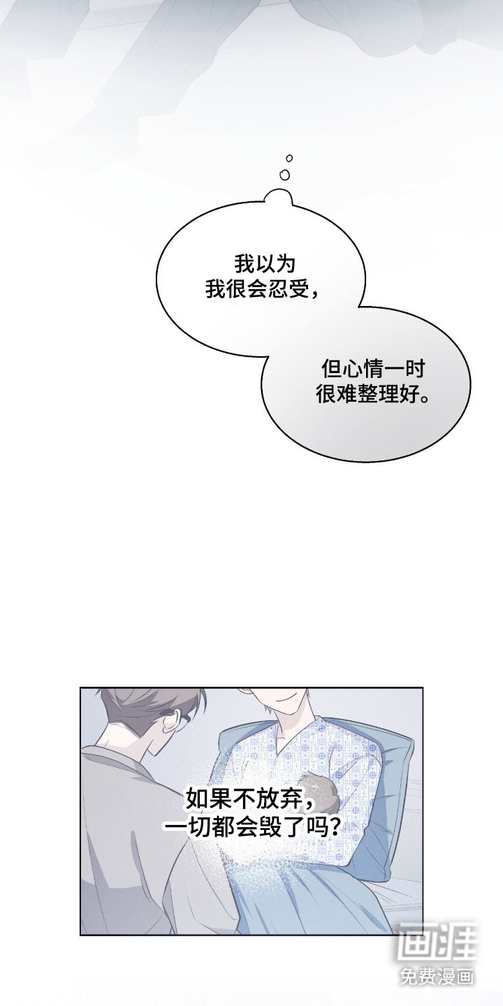 第32话18