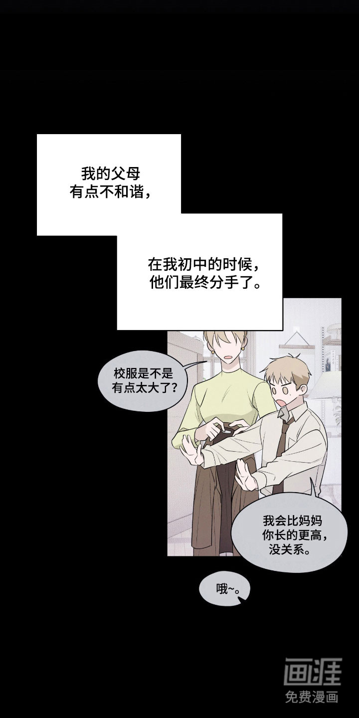 第32话2