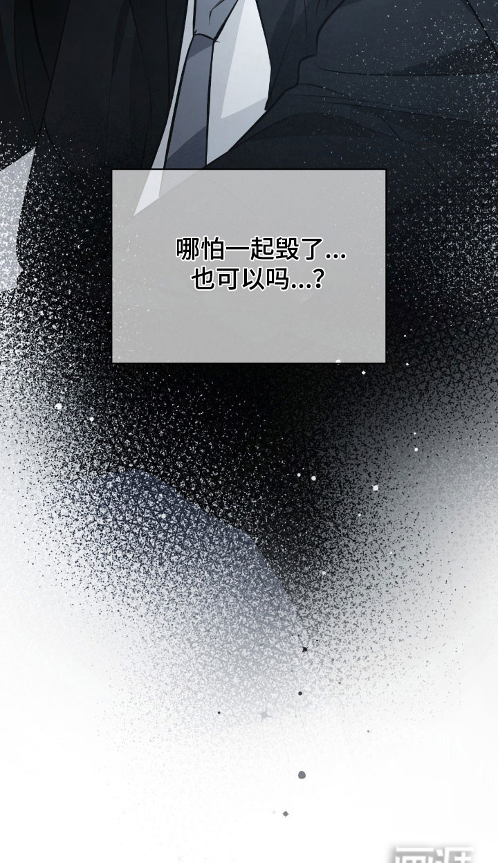 第32话20