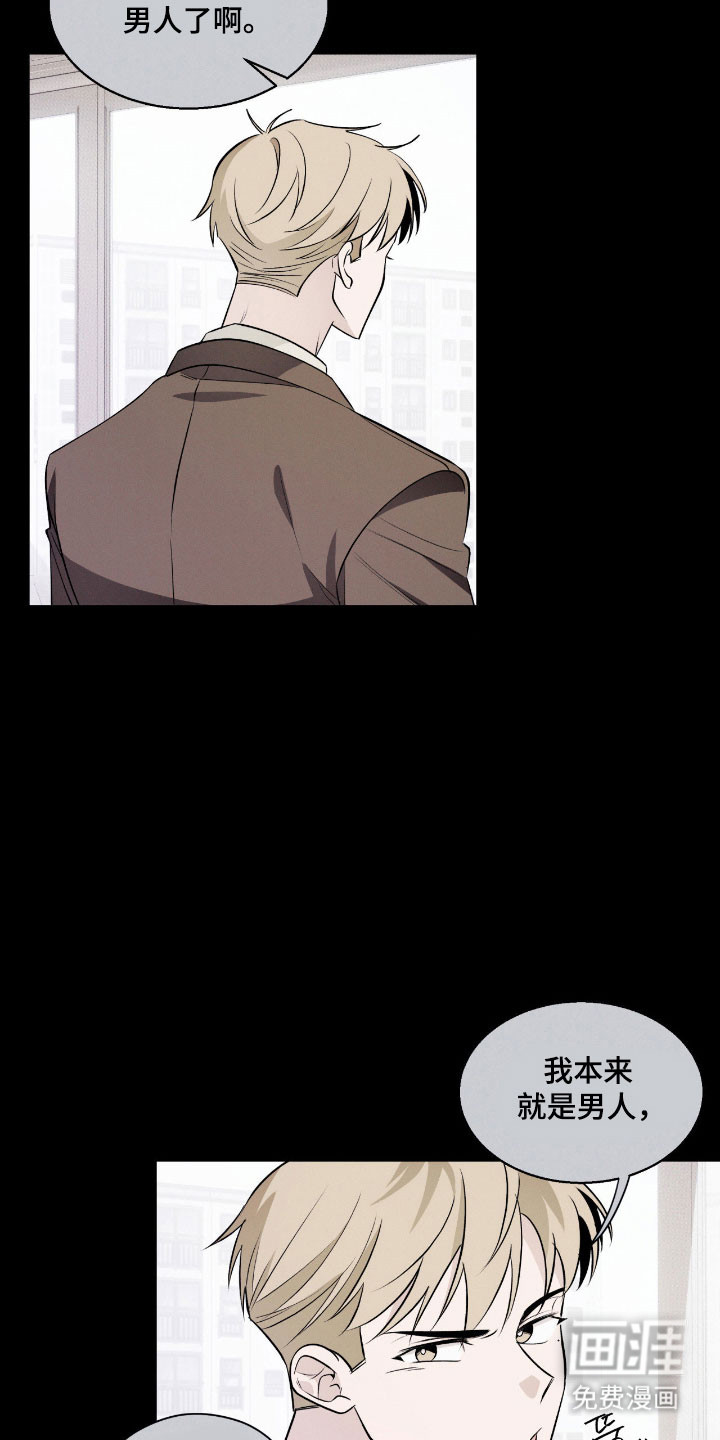 第32话4