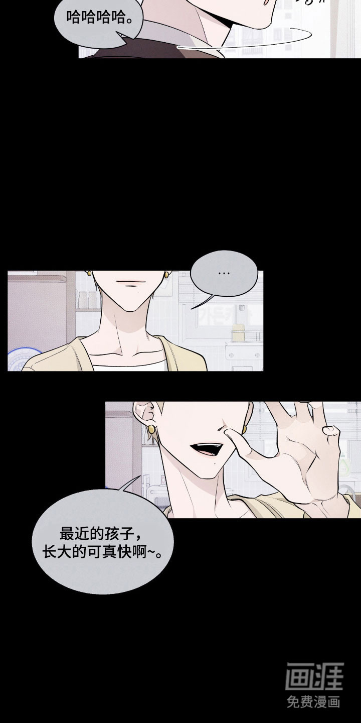 第32话5