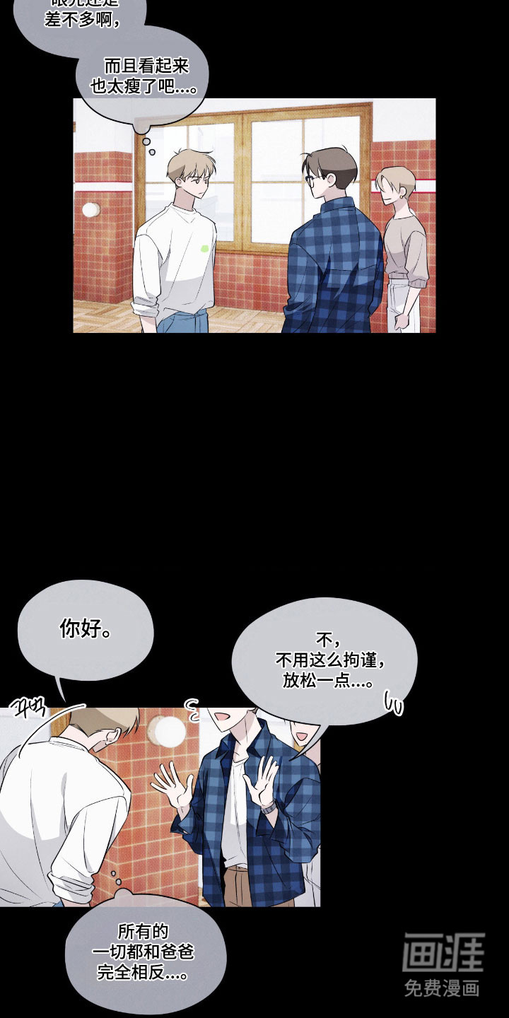 第32话8