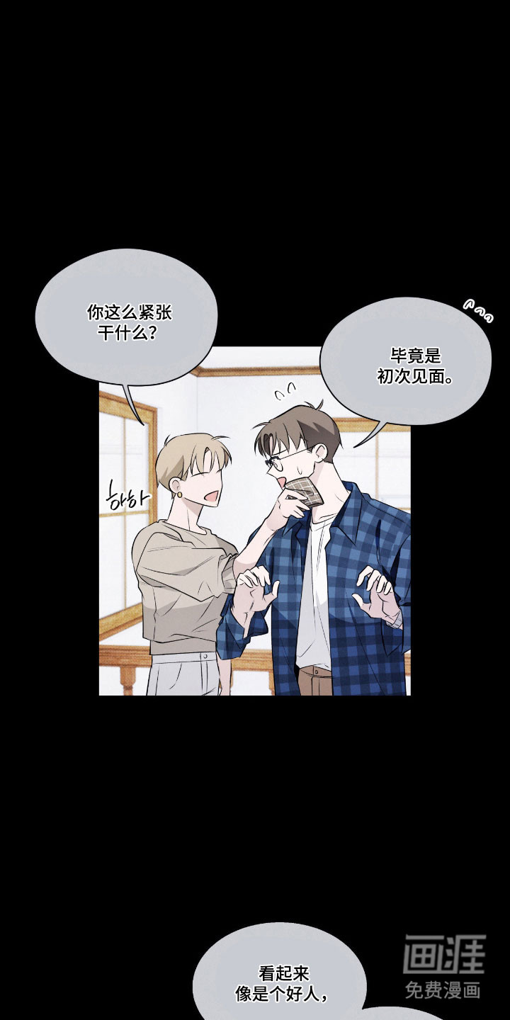 第32话9