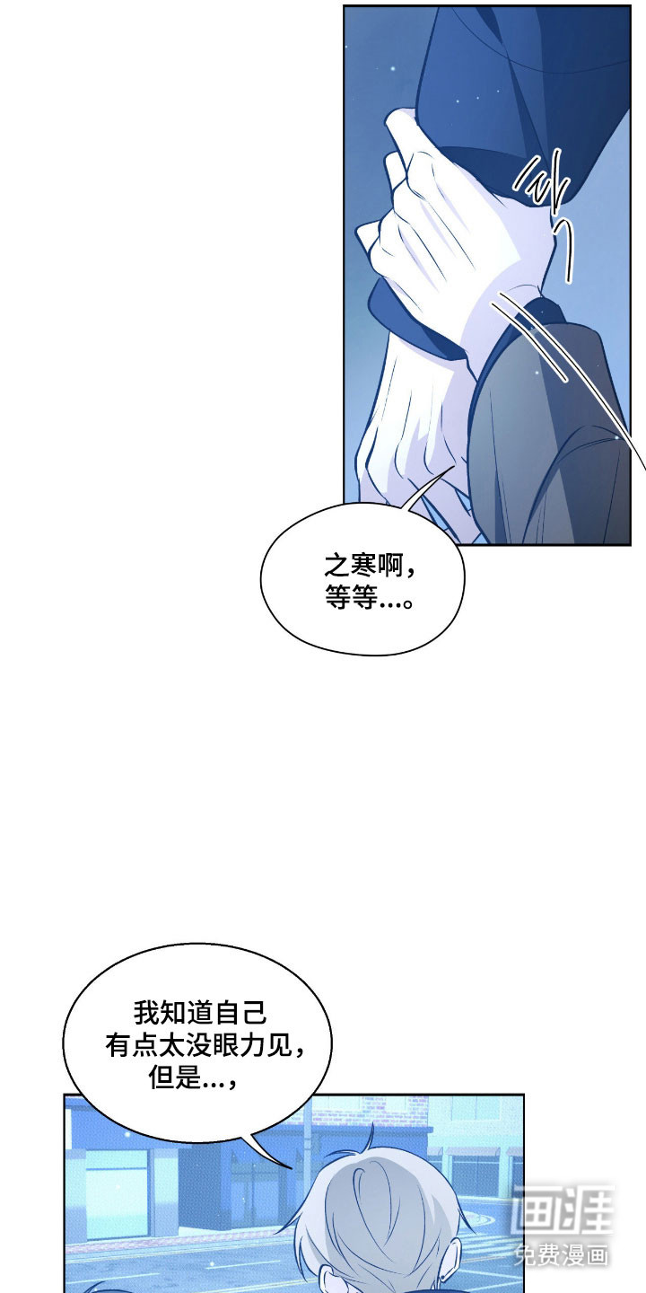 第31话11