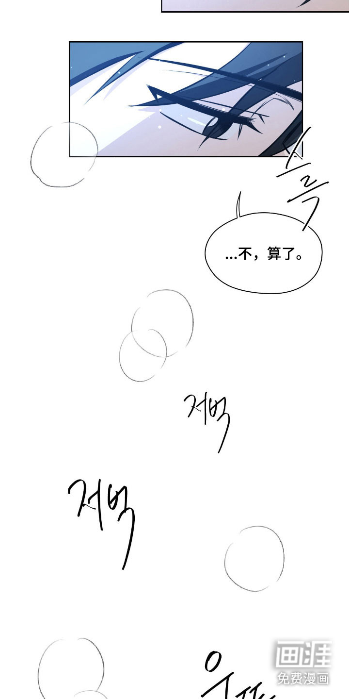 第31话16