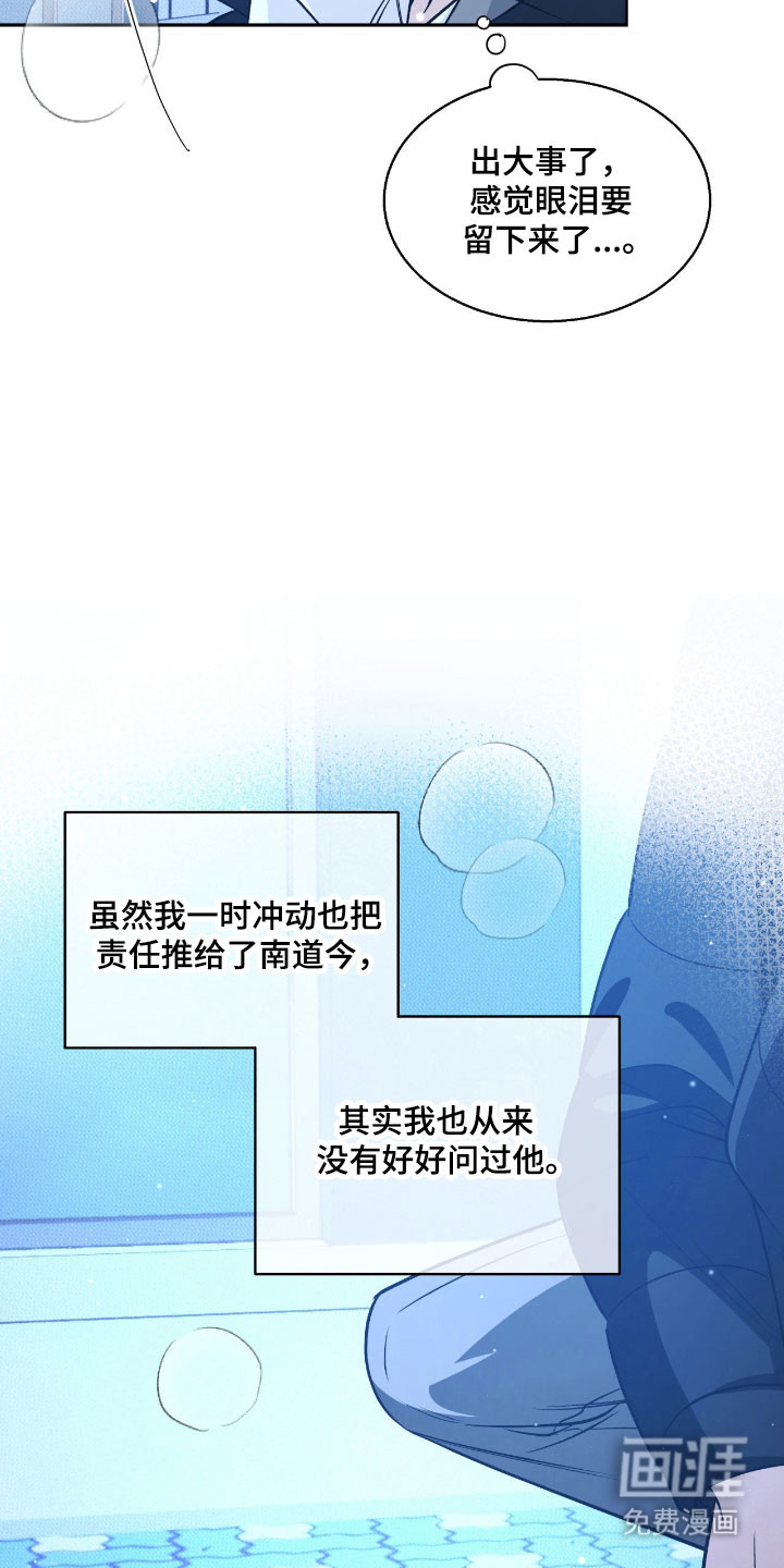 第31话19