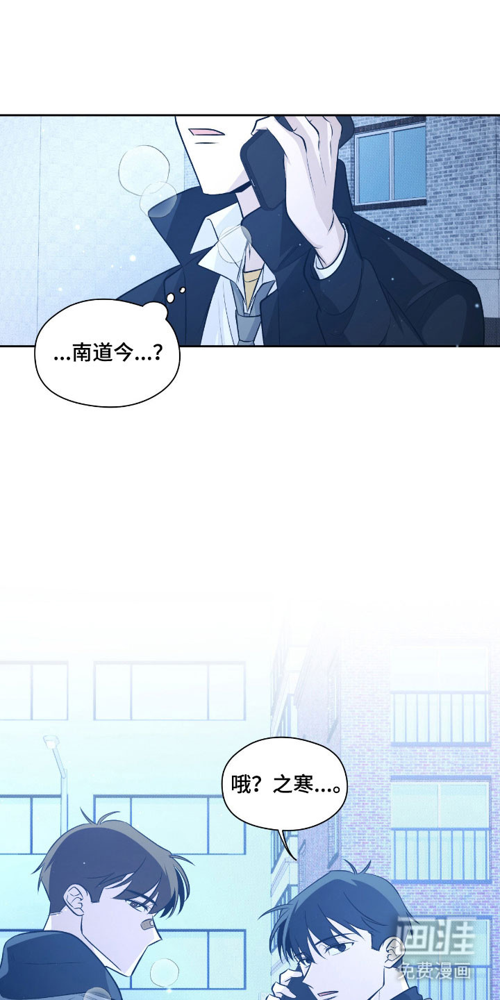 第31话2