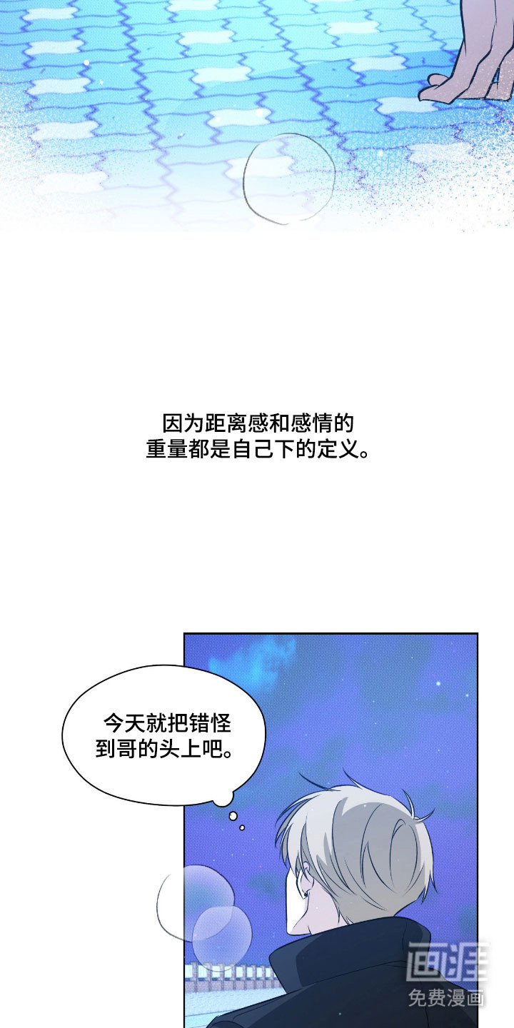 第31话20