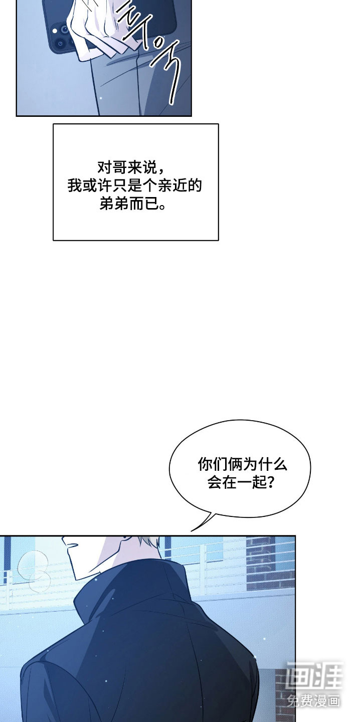 第31话4