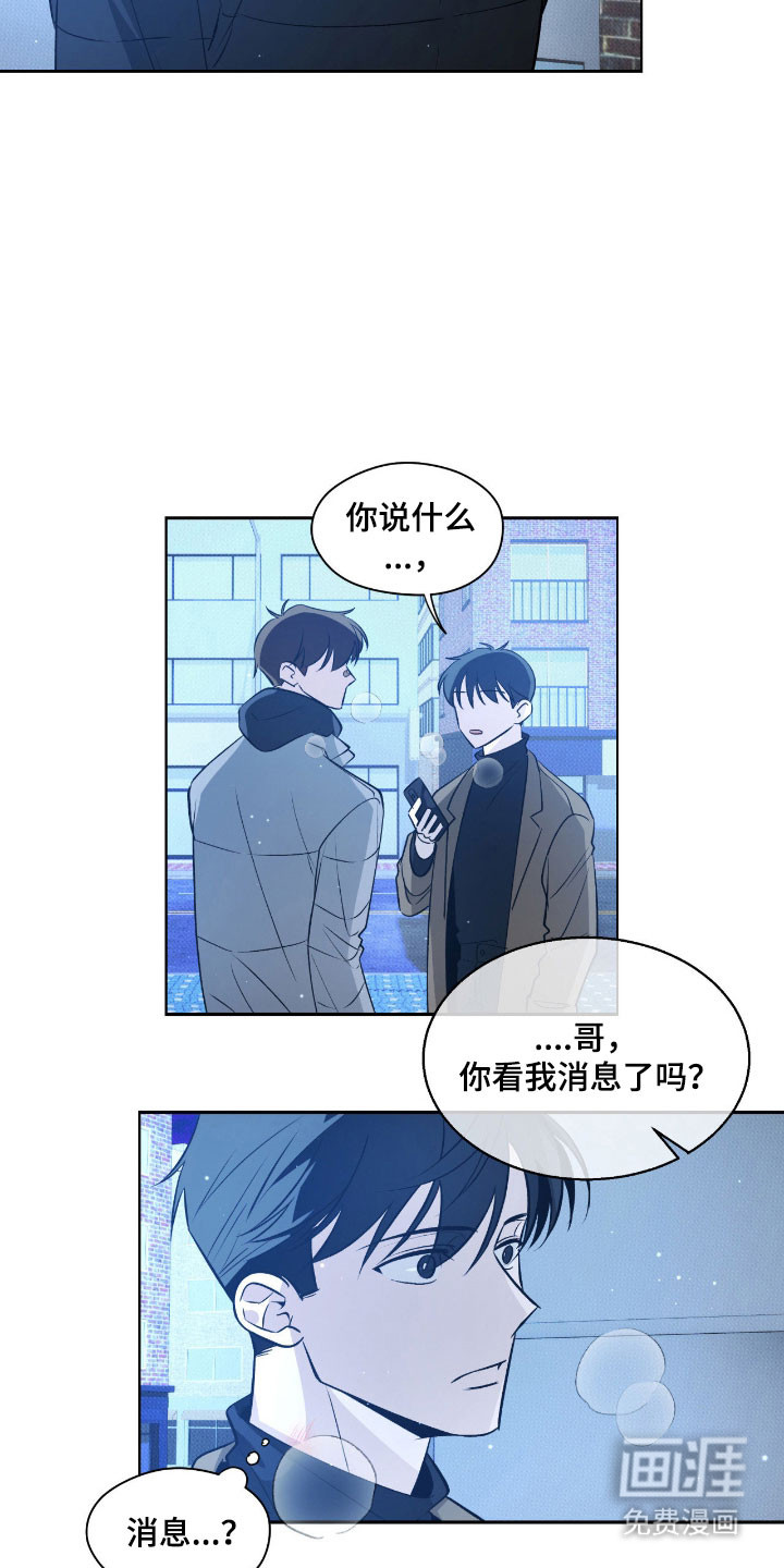 第31话5