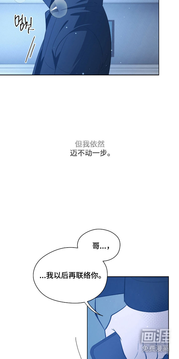 第31话9