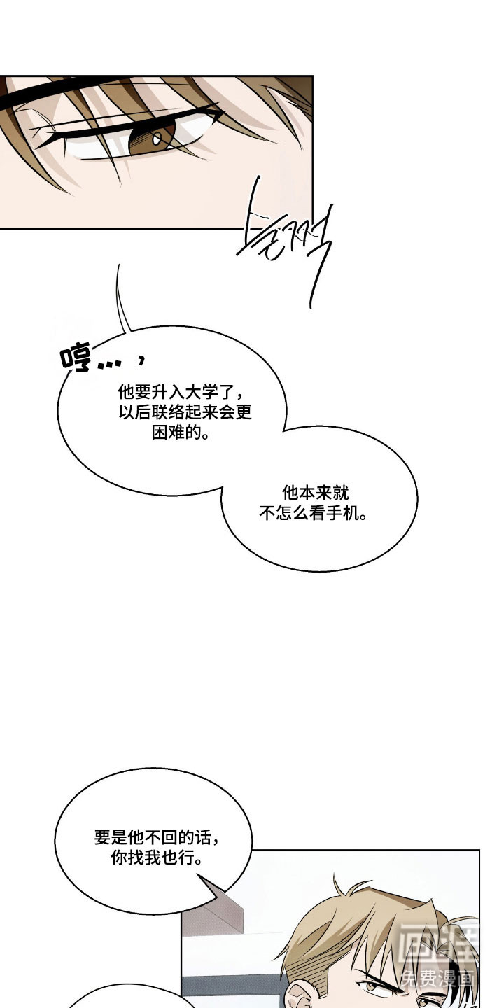 第28话1