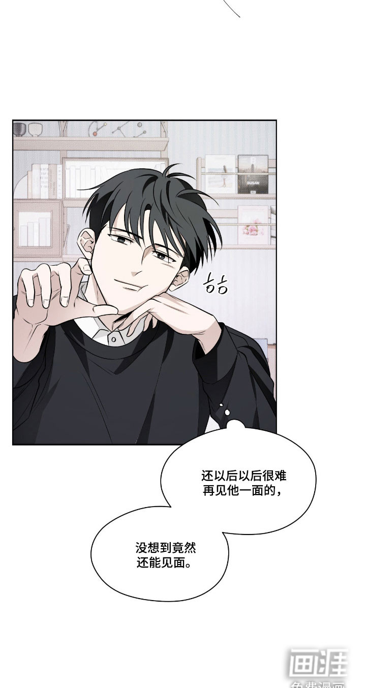 第28话11