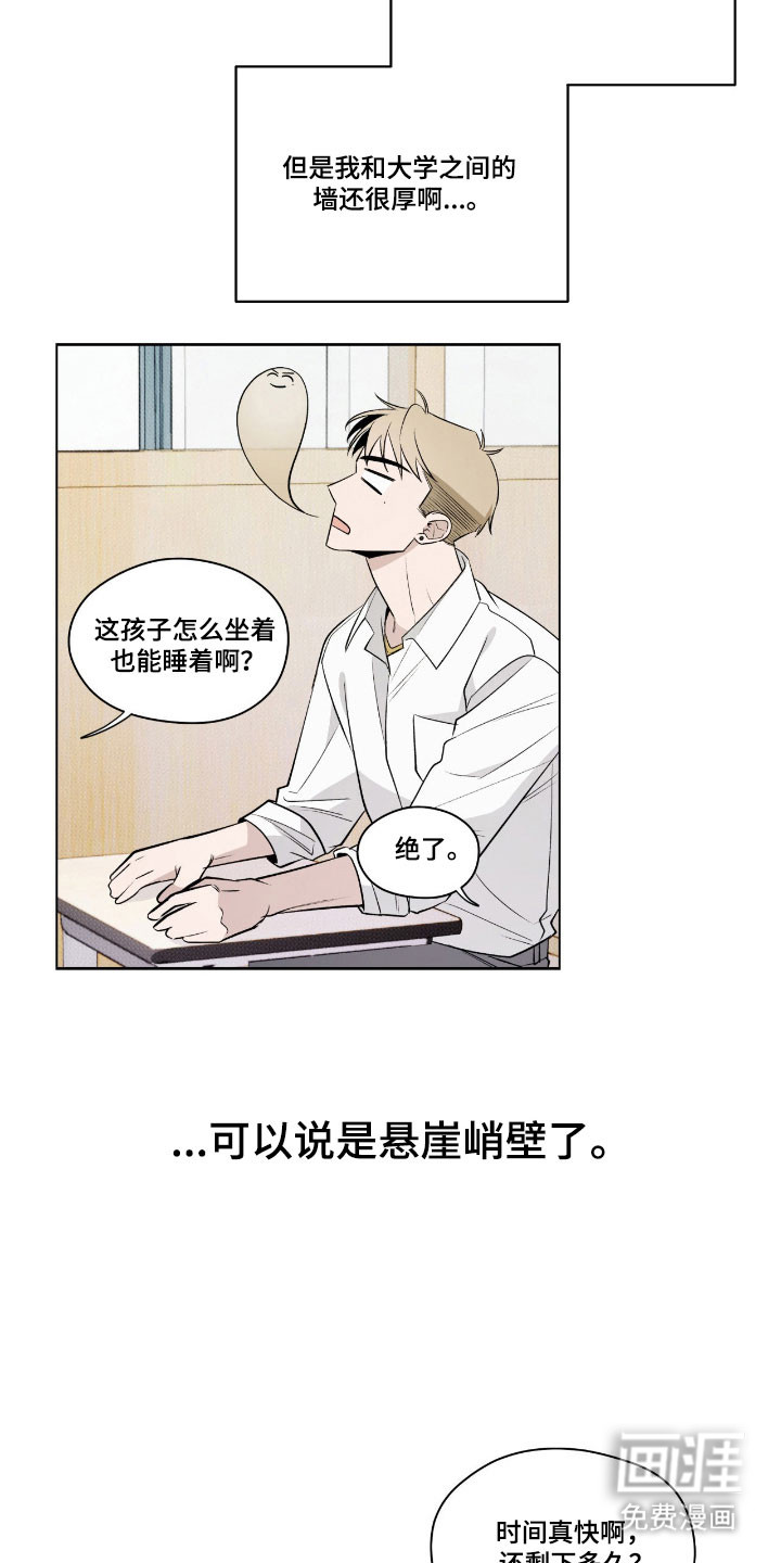 第28话15