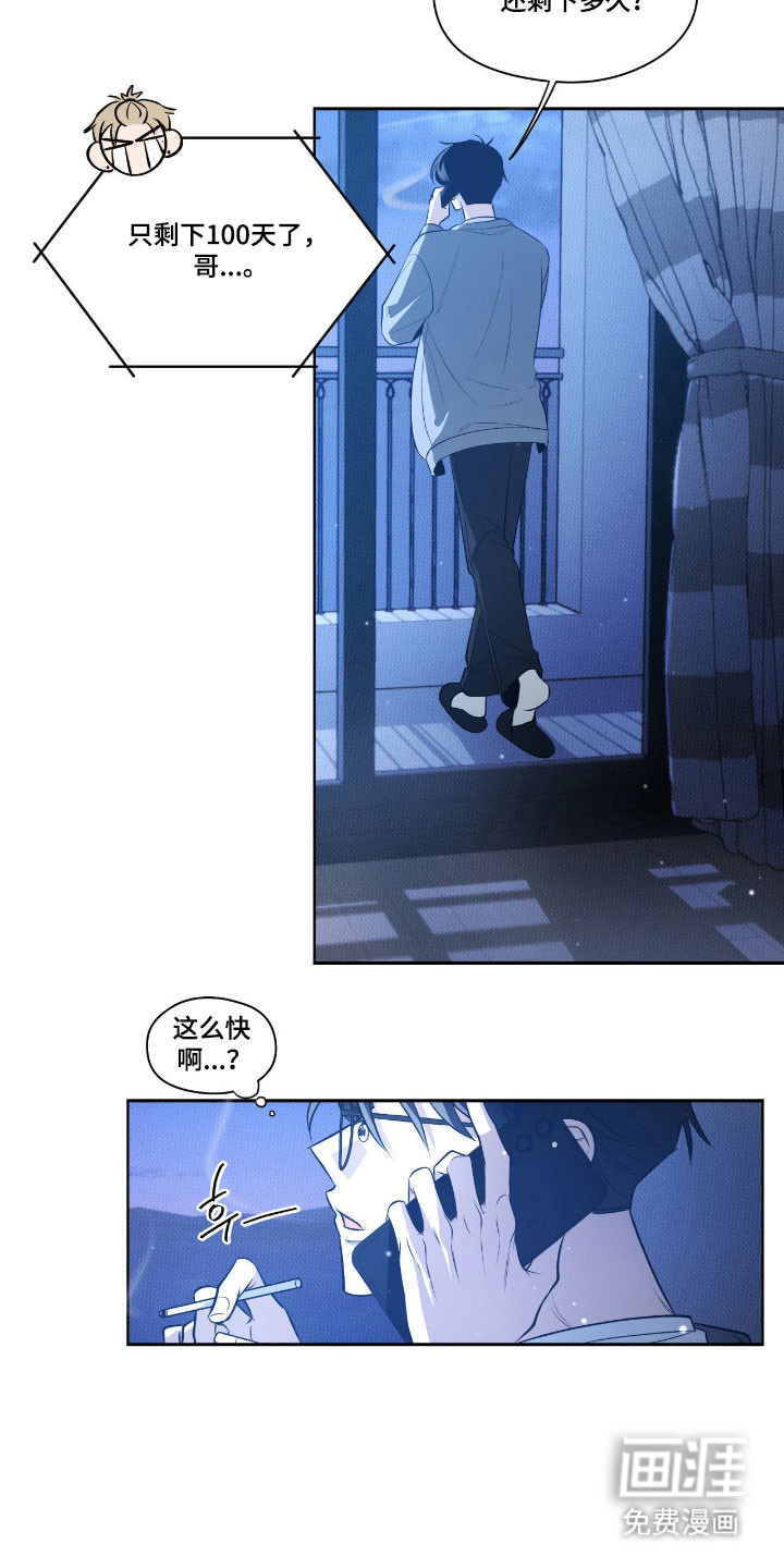 第28话16