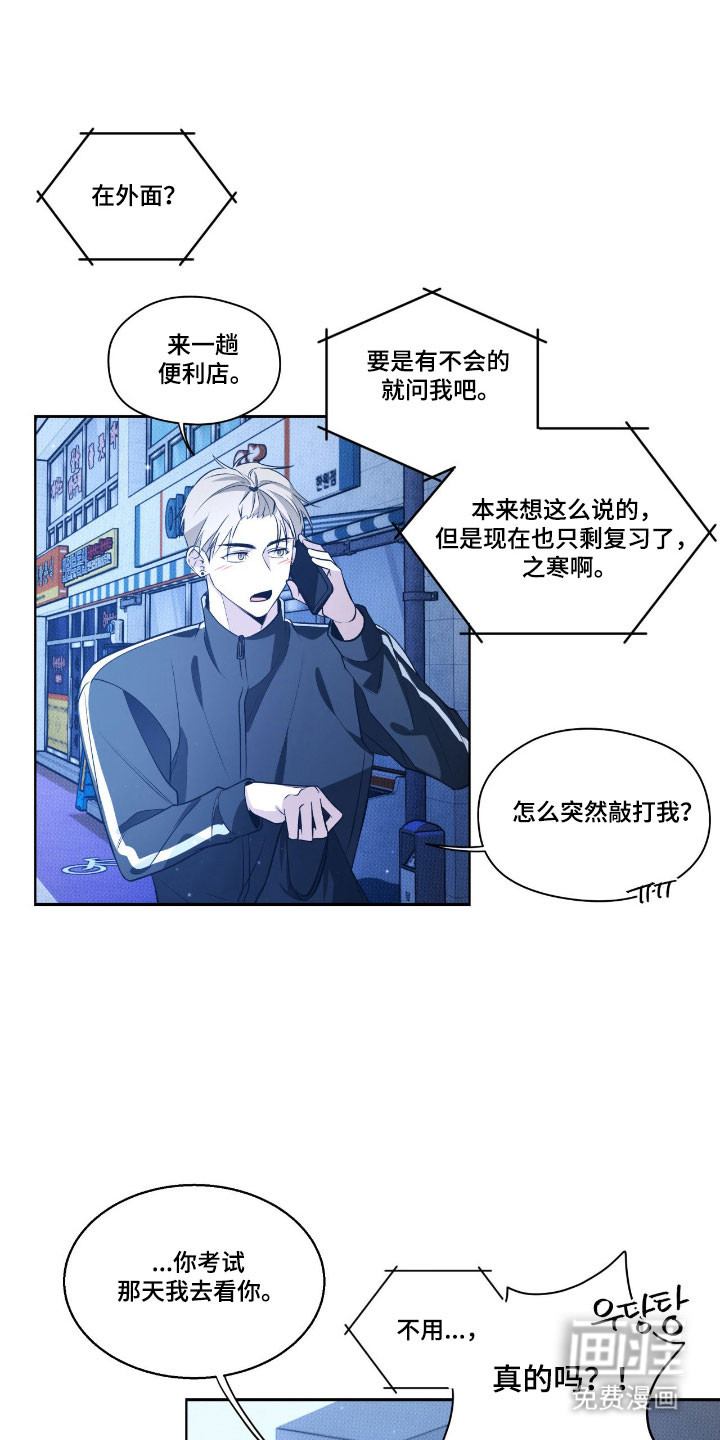 第28话17