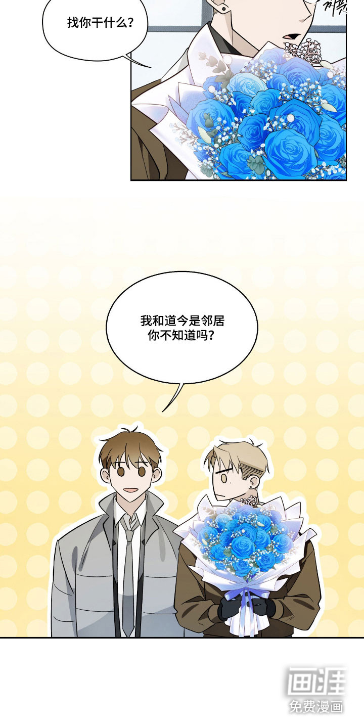 第28话2