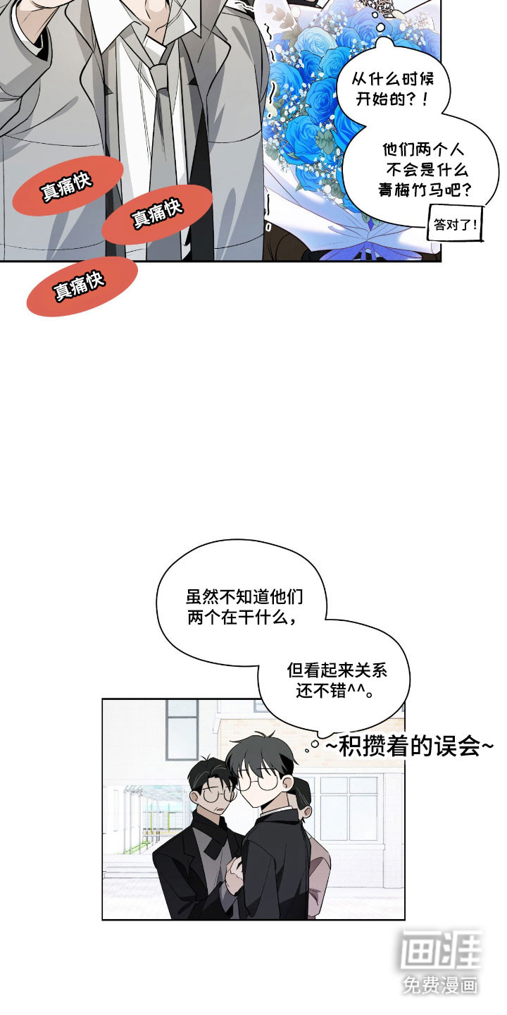 第28话4