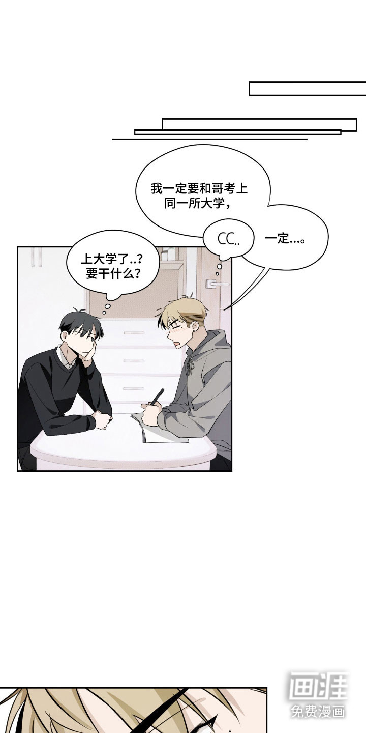 第28话5